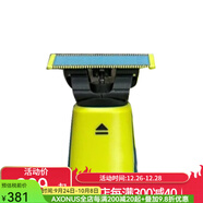 飛利浦（Philips）Norelco 青少年學(xué)生青春期高中生專用防護(hù)電動(dòng)剃須刀 涂層刀片防護(hù)減少損傷 防護(hù)剃須刀 QP2515/49 不含剃須刀，替換刀片（2件裝）普通裝囤