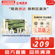 蘇秘37°（Su:m37°）套裝呼吸37驚喜水分水乳霜時(shí)光能量套盒女護膚品禮盒孕婦禮物 蘇秘時(shí)光能量水乳霜8件套禮盒