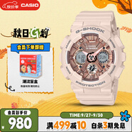 卡西歐（CASIO）手表女士G-SHOCK防震電子日韓表送女友禮物GMA-S120MF-4A