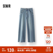 森馬（Semir）牛仔褲女抓毛闊腿褲港風(fēng)冬季2025顯腿長(zhǎng)拖地褲ins潮109725124002