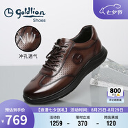 金利來(lái)男鞋休閑皮鞋透氣沖孔鞋復古商務(wù)鞋G550330639CCD棕色40
