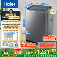 海爾（Haier）波輪洗衣機(jī)全自動家用10KG大容量超薄大筒徑【XQB100-BZ23D0】直驅(qū)變頻一級能效以舊換新抗菌除螨 