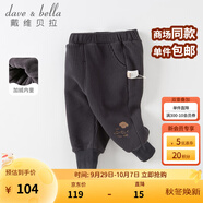 戴維貝拉（DAVE＆BELLA）女童休閑褲寶寶保暖長(cháng)褲兒童冬季小女孩洋氣童褲秋冬幼兒加絨褲子 深灰色 90 cm（建議身高80-90cm）