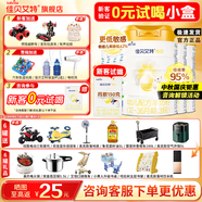 佳貝艾特（Kabrita）悅白3段800克新國標奶粉天然A2奶源幼兒配方羊奶粉1-3歲寶寶試喝 3段 800g 6罐 【新客領(lǐng)小盒】