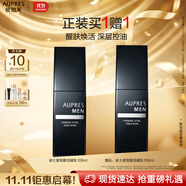 歐珀萊（AUPRES）俊士緊致醒活凝乳100ml 控油補(bǔ)水保濕舒緩護(hù)膚乳液禮物送男生