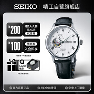 精工（SEIKO）男表 Presage領(lǐng)航系列白盤皮帶透窗機(jī)械手表 SSA379J1 送禮物