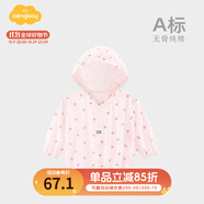 Aengbay昂貝 嬰兒開衫夏季薄款男女寶寶夏天長(zhǎng)袖外套嬰幼童外出可愛空調(diào)服 小紅果果（純棉） 100 cm