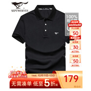 七匹狼短袖T恤男夏季純色純棉Polo保羅衫男裝絲光棉商務(wù)休閑翻領(lǐng)短T上衣 001(黑色) 2XL 180/96A