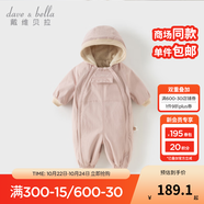 戴維貝拉（DAVE＆BELLA）過年加絨加厚冬季連體衣嬰兒衣服新生兒冬季外出服寶寶新年拜年服 粉色【DB12022-C】 73cm （建議身高66-73cm）