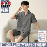 雅鹿純棉睡衣男士春秋款長(zhǎng)袖開(kāi)衫2025年新款秋季可外穿家居服套裝 528-男款（純棉-短袖+短褲） L 男(建議100-120斤，品牌優(yōu)選)