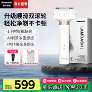 松下（Panasonic）【國家補貼】小錘子3.0電動剃須刀刮胡往復(fù)式智能便攜胡須刀全身水洗送男士男友父親生日禮物高檔 白色【經(jīng)典小錘子2.0】禮盒裝LM34