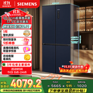 西門子（SIEMENS）497升無界十字星超薄微平嵌十字門冰箱家電國家補貼 雙開門多門嵌入式變溫儲鮮一級能效KC505680EC