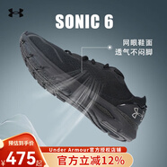 安德瑪（Under Armour）男子秋季新款HOVR Sonic 6緩震耐磨輕便舒適透氣跑步鞋3026121 3026121-003黑色/緩震反彈 42.5