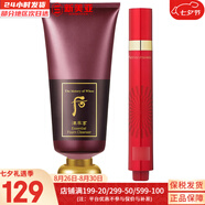 后（WHOO） 洗面奶180ml泡沫潔面乳女男氨基酸潔顏膏深層清潔去角質(zhì)去痘黑頭 后津率享洗面奶+眼霜15ml 195ml