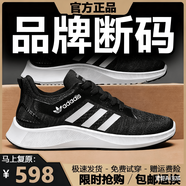 品牌斷碼男鞋2025新款冬季透氣跑步鞋百搭運(yùn)動鞋皮面休閑鞋男鞋子 AD001黑色網(wǎng)面 41