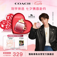 蔻馳（COACH）以玫瑰之名女士香水30ml愛(ài)心禮盒生日七夕情人節禮物送女友老婆