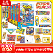 開(kāi)心錘錘漫畫(huà)書(shū)1-12冊可選 動(dòng)畫(huà)版 同名動(dòng)畫(huà)片 爆笑王阿U阿衰同類(lèi)卡通漫畫(huà)書(shū)小學(xué)生搞笑動(dòng)漫書(shū)加厚版6-8-9-12歲 新華正版 開(kāi)心錘錘 1-15全套