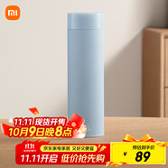 米家旋蓋杯 保溫杯 316不銹鋼真空水杯 便攜大容量咖啡杯 500ml霧藍(lán)色