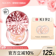 Aekyung Age 20's愛敬鉆石氣墊bb霜遮瑕控油防曬粉底 SPF50+ 12.5g*2 禮物 鉆石粉盒【21#】 25g