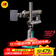 NB顯示器支架電腦顯示屏支架 電競機械臂增高架可倒裝RGB電競支架 適配卓威三星49-60吋帶魚屏曲屏