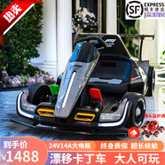 杜莎菲尼兒童漂移卡丁車(chē)雙驅電動(dòng)車(chē)3-12歲米國隊長(cháng)遙控充電可坐人生日禮物 烤漆灰色+精品頭盔護具