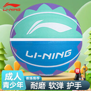 李寧（LI-NING）籃球7號成人比賽室內外防滑耐磨戶(hù)外水泥地青少年標準七號球