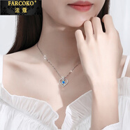 法蔻（farcoko）一見傾心項鏈女托帕石銀愛鎖骨鏈簡約新款520情七夕情人節(jié)禮物 一見傾心項鏈-藍鉆