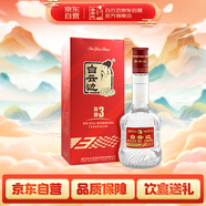 白云邊 三年陳釀 濃醬兼香型白酒 42度 500ml 單瓶裝 雙十一