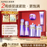 歐珀萊（AUPRES）時(shí)光鎖水乳面霜套裝滋潤型 緊致彈潤補(bǔ)水生日送親友中秋禮品