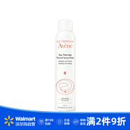雅漾（Avene）舒泉噴霧300ML 定妝補水保濕修護敏肌爽膚水化妝水