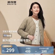 波司登反季輕薄羽絨服女短款90絨V領(lǐng)三防面料修身顯瘦菱格紋外套