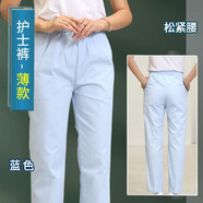 花月濃護(hù)士褲子白色女工作褲加厚加絨可選松緊腰彈力醫(yī)生護(hù)士服 藍(lán)色夏季松緊腰 L 163-166 11-130斤