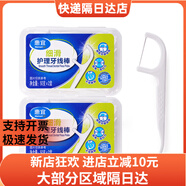 惠宜沃爾瑪惠宜100支細(xì)滑線扁線家庭裝剔圓線牙線牙簽便攜式 細(xì)滑線50支x2盒裝