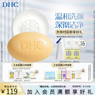 蝶翠詩（DHC） 橄欖蜂蜜皂溫和潔面皂洗面奶綿密泡沫【日本進口】 90g蜂蜜皂+柔潤沐浴皂120g