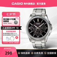 卡西歐（CASIO）男士手表 指針夜光三眼表盤防水商務(wù)通勤石英腕表 七夕禮物送男友 MTP-1375D-1AVDF