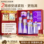 歐珀萊（AUPRES）時(shí)光鎖水乳面霜套裝清爽型 緊致彈潤補水生日送老師教師節禮物