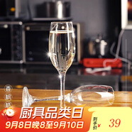 帕莎帕琦（Pasabahce）進口香檳杯高腳杯紅酒杯葡萄酒杯無鉛白酒杯180ml2只套裝440041
