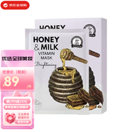 BOM蜂蜜牛奶清潤(rùn)補(bǔ)水/鎮(zhèn)定舒緩/靚白面膜保濕肌膚中秋國(guó)慶節(jié)生日禮物 蜂蜜牛奶靚白面膜10片/盒