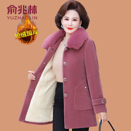 俞兆林（YUZHAOLIN）媽媽冬裝外套水貂絨棉衣洋派50歲中老年女裝氣質(zhì)加絨加厚毛呢大衣 152-豆沙色中長(cháng)版斜口袋 4XL (參考135-145斤)