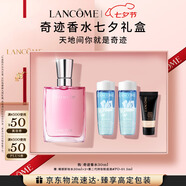 蘭蔻奇跡香水30ml 清新花香持久留香 禮盒七夕情人節禮物