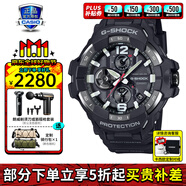 卡西歐（CASIO）男表G-SHOCK大小泥王登山運(yùn)動(dòng)手表太陽能腕表送男友禮物 GR-B300-1A新小空霸太陽能