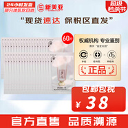 后（WHOO） 洗面奶180ml泡沫潔面乳女男氨基酸潔顏膏深層清潔去角質(zhì)去痘黑頭 水妍洗面奶小樣60片 120ml