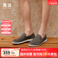 森達(dá)簡約休閑皮鞋男春秋款商場同款舒適一腳蹬單鞋42C10AM4 啡色 42