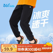 361°童裝兒童長(cháng)褲2025夏季男女童3-14歲透氣空調褲 黑160