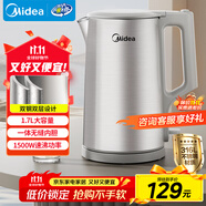 美的（Midea）電熱水壺燒水壺316L食品級不銹鋼內(nèi)膽價保11.11 1500W功率0涂層內(nèi)外雙鋼1.7L大容量MK-SHM1730-PRO