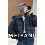美洋（MEIYANG）暖寶寶鵝絨服【安心鵝絨150+】連帽羽絨服外套保暖冬季新款 藏青短款 S