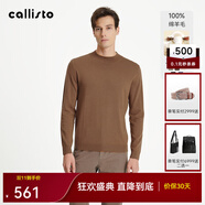 callisto卡利斯特【100%綿羊毛 卷翻高領(lǐng)】秋冬男士毛衣細(xì)膩柔軟氣質(zhì)內(nèi)搭 咖啡色 【簡(jiǎn)約利落中領(lǐng)】 M （48碼）