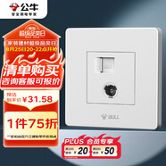 公牛（BULL） 墻壁插座 G07系列 二位電腦帶電視打線型六類(lèi)插座 G07T223B 白色