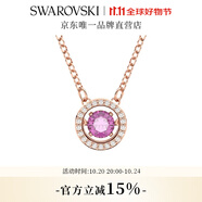 施華洛世奇（SWAROVSKI）Una跳動的心項鏈女吊墜輕奢小眾送女友女士老婆畢業(yè)禮物女 紫色跳動的心5620551
