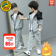 G.DUCKKIDS男童運(yùn)動套裝春秋裝兒童衣服帥氣休閑連帽外套長褲兩件套2024新款 08款灰色加絨 150 建議身高135-145cm左右